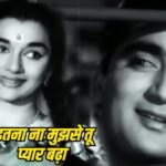 Itna Na Mujhse Tu Pyaar Badha - chayya movie song