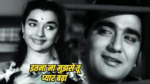 Itna Na Mujhse Tu Pyaar Badha - chayya movie song
