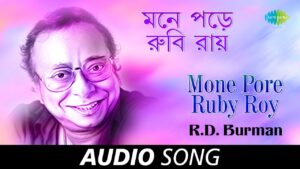 mone pore ruby roy