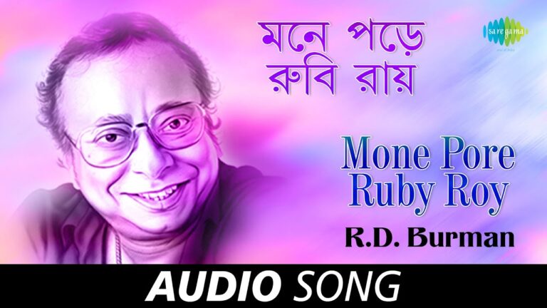 mone pore ruby roy
