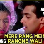 Mere rang main