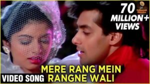 Mere rang main