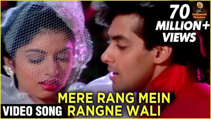 Mere rang main